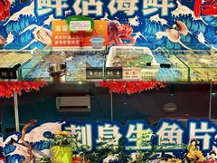 -海德温泉生活馆(朝阳大悦城店)