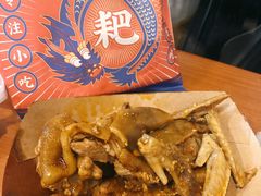 -降龙爪爪(建设路2店)