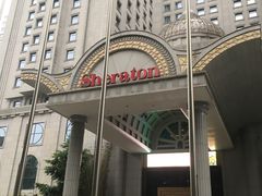 -西安赛瑞喜来登大酒店