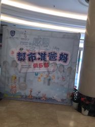 -武汉都市妇产医院