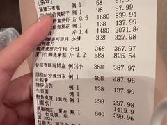 -遇外滩(BFC外滩金融中心店)