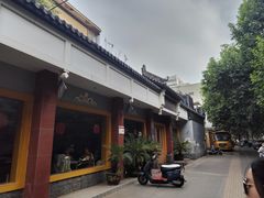 -惠丰源烩面馆(经七路店)