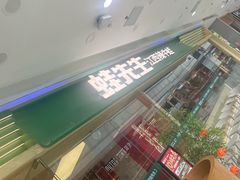 -万达广场(南昌红谷滩店)