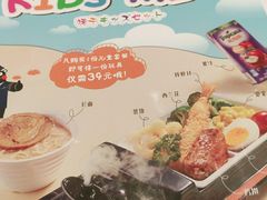 -味千拉面(惠州文昌一路分店)