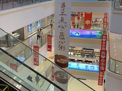 -万达广场(宜宾店)