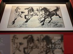 -徐悲鸿纪念馆