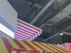 -风云再起游乐汇(南京常发广场店)