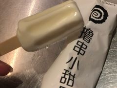 -很久以前羊肉串(大华三路店)
