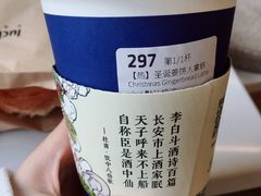 -瑞幸咖啡(清华科技园·唐诗主题店)