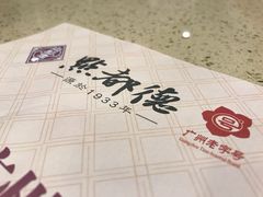 -点都德(北京路贰店)