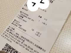 -BAKER&SPICE(环贸店)