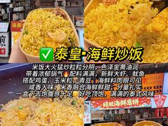 -大学城夜市