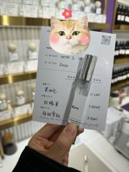 -觅香调香室(南锣鼓巷店)