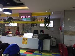 -食美汇美食广场(新奥店)