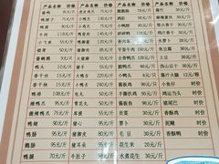 -仙都辣酱鸭(总店)