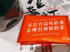 -壹盏灯(惠农店)