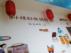 -小媳妇铁锅炖鱼(世博园店)