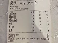 -马凯餐厅(长椿街店)