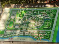 -杭州师范大学(下沙校区)