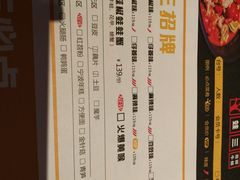 -蛙三泡椒牛蛙(万象城店)