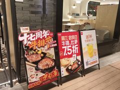 -牛爱客牛排(温岭千禧店)