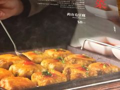 -安徽人家(奥体店)