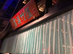 -红蜡烛•瓦罐粥家常菜•夜宵(中山路店)
