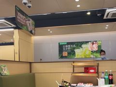 -海底捞火锅(青悦城店)