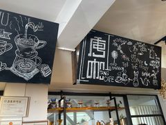-唐咖精品咖啡(大理古城手冲店)