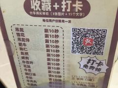 -官塘陈记鱼生·潮汕砂锅粥·牛肉火锅(潮枫路总店)