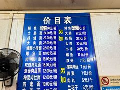 -老店鹏缘面馆