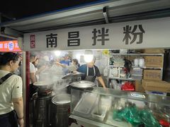 -大学城夜市
