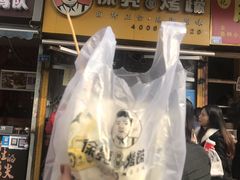 -徐亮烤蹄(建设路店)