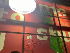 -听说碳烧蛙(高新万达店)