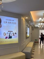 -武汉五洲整形外科医院