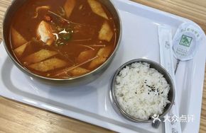 Fish Cake Kimchi Rice Soup