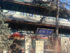 -五台山风景名胜区