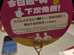 -大鸭梨烤鸭(望京店)