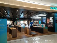 -sundanpulse顺电·脉(海岸城购物中心店)