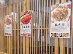 -石老头关东饺子王·东北菜(嘉华鑫城店)