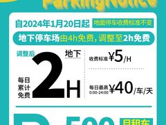 -万达广场(梁溪店)