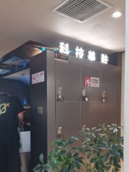 -木北造型