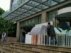-复旦大学光华楼