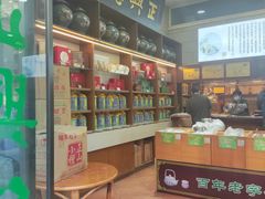 -正兴德(和平路店)