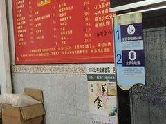 -荣记拉肠(丽江店)