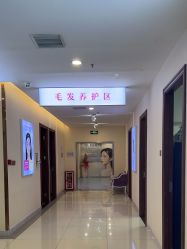 点击看大图 -长沙雅美医疗美容医院