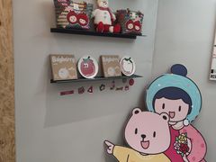 -静宜和她的朋友(星海广场店)