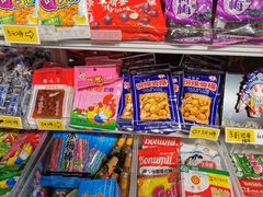 -童年小卖铺(五道营店)