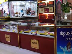 -浦东食品城(华诚大厦店)