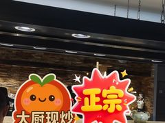 -汉巴味德(沈阳万象汇店)